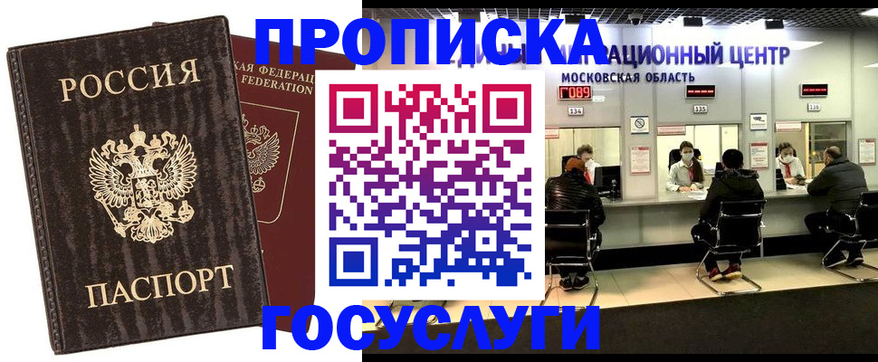 прописка поиск в Кирово-Чепецке