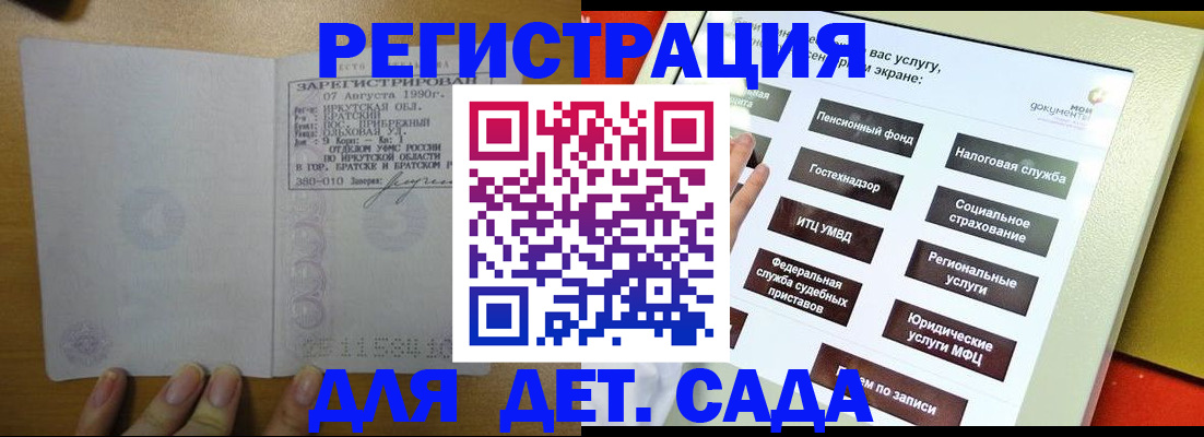 временная регистрация законно в Кирово-Чепецке