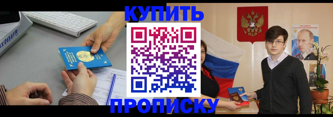 временная регистрация собственник в Кирово-Чепецке