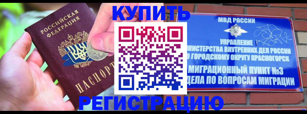 прописка законно в Кирово-Чепецке