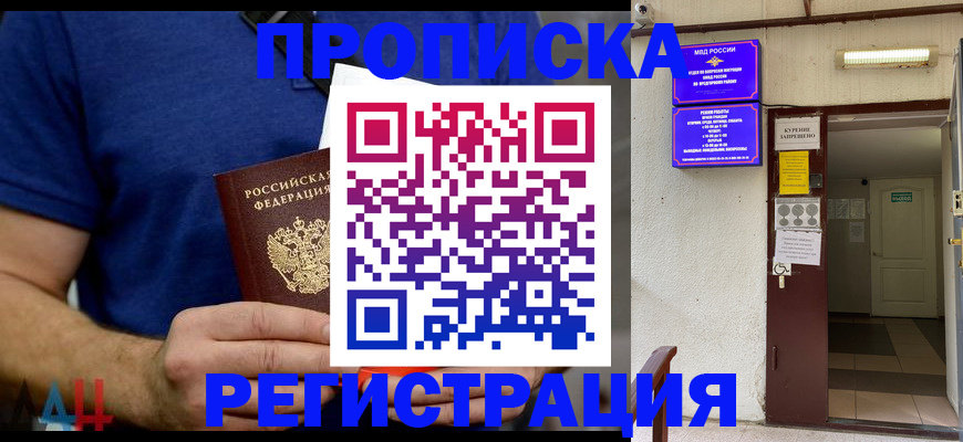 прописка поиск в Кирово-Чепецке